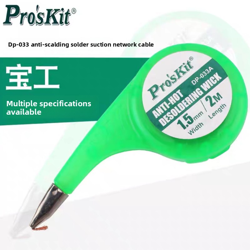 Electronics Repair Tape - DP-033 Heat Resistant Desoldering Braid Wick