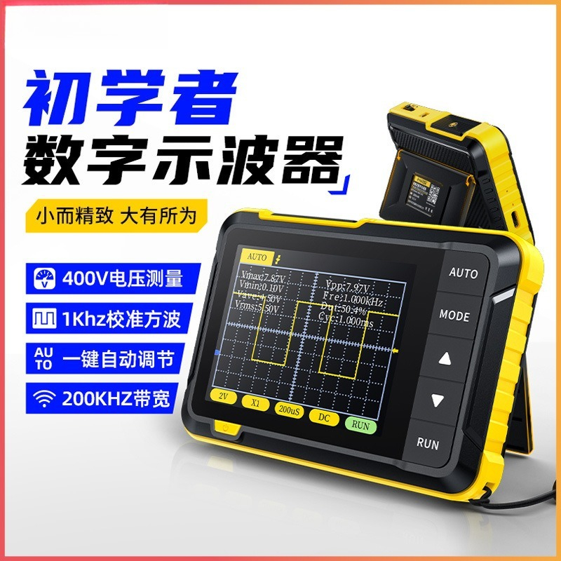 Electronics Repair For Beginners - Handheld Digital Waveform Tester Portable Mini