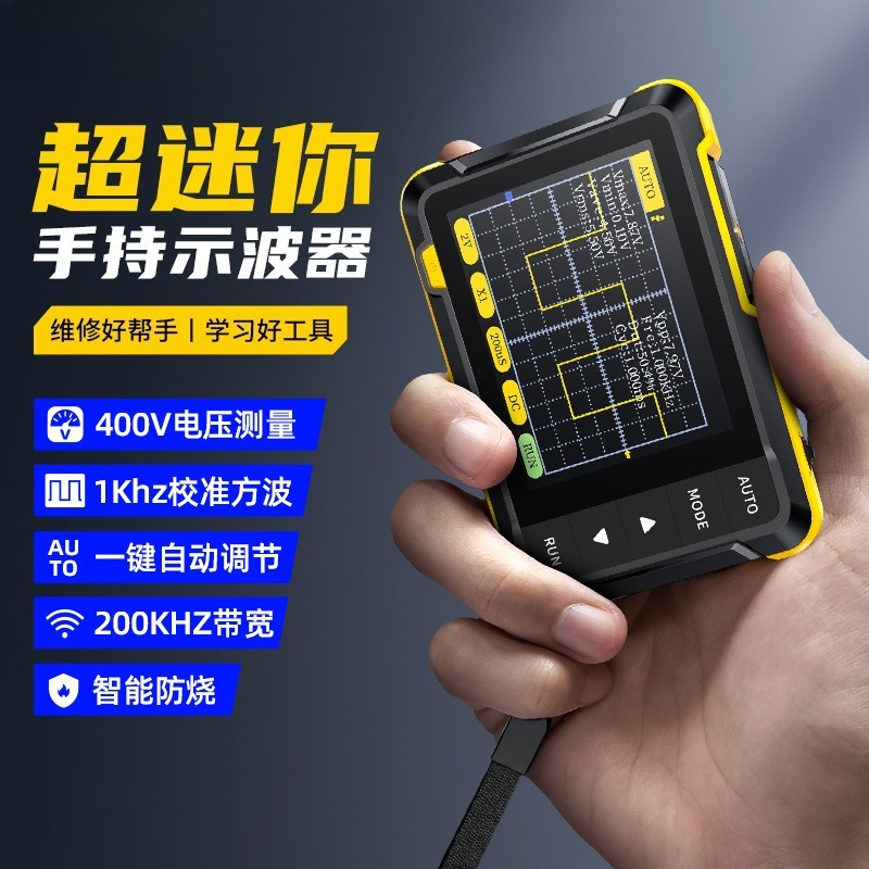 Handheld Digital Waveform Test - огляд і ціна Electronics Repair For Beginners